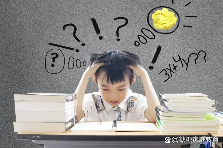 小学数学没听懂怎么办，小学数学听不懂，我该怎么办？