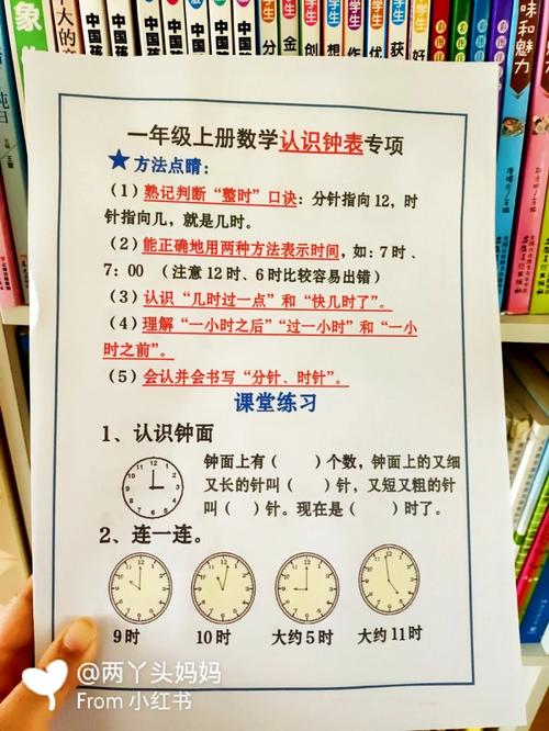 孩子小学数学总是学不会怎么办，为什么孩子在小学数学学习中遇到困难？