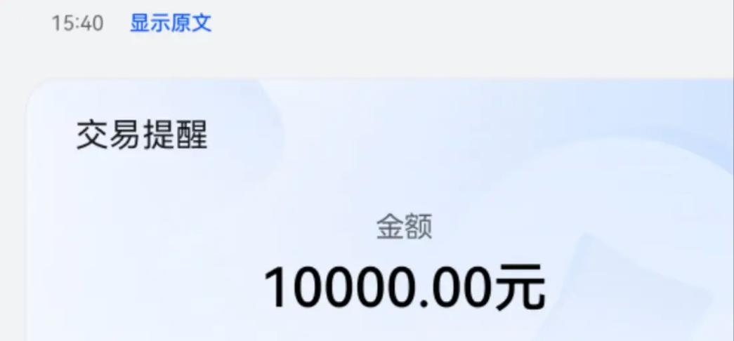 抖音1元10000，抖音1元换10000，真的有这样的好事吗？