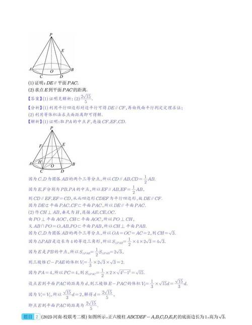 高中数学哪些题可以丢失，高中数学中，哪些题目类型可以相对忽略或丢失？