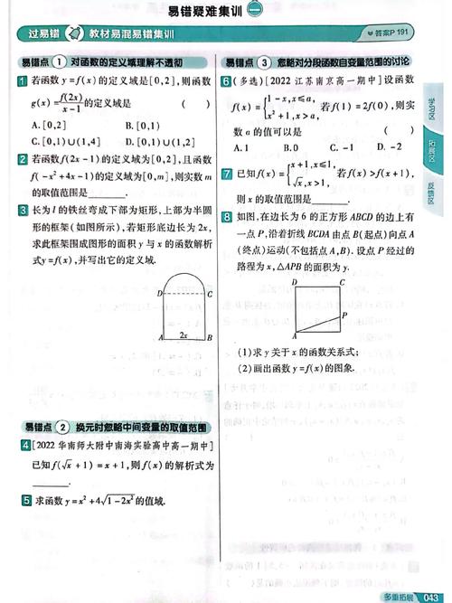 内蒙古高中数学选修哪些，内蒙古高中数学选修课程有哪些？