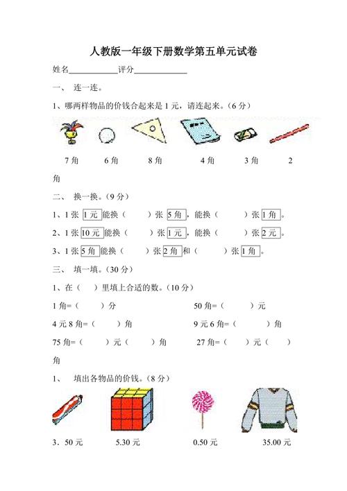 小学数学演算格怎么画的，如何绘制小学数学演算格？