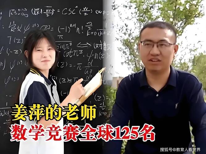 高中数学大咖老师有哪些，高中数学大咖老师有哪些？一探究竟！