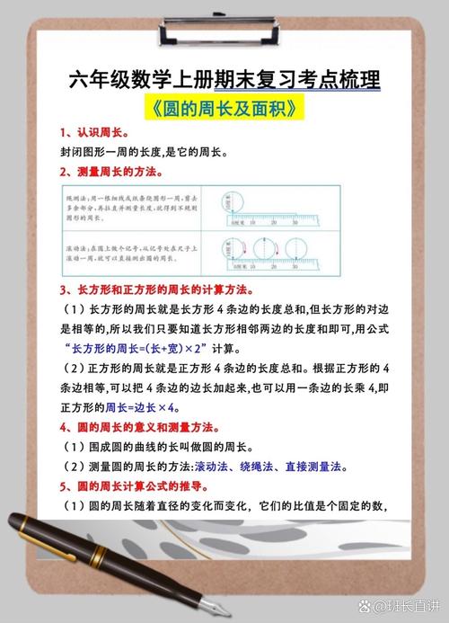 小学怎么提高成绩数学，小学数学成绩如何有效提升？