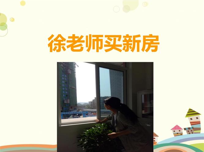 小学徐老师教数学怎么样，小学徐老师的数学教学效果如何？