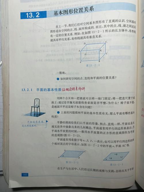 高中数学面试教态有哪些，如何展现出色的高中数学面试教态？