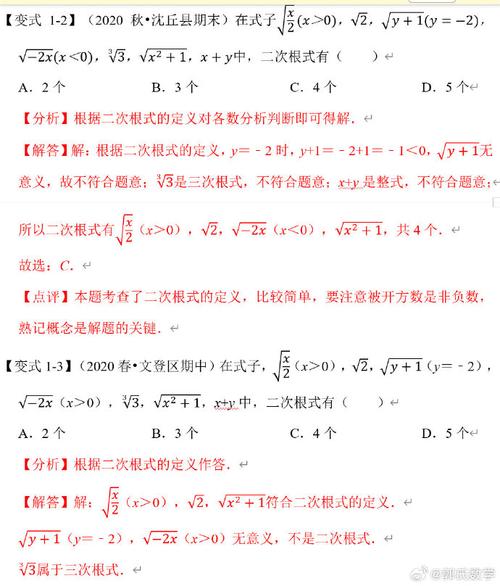 初中数学补习如何，初中数学补习真的有效吗？