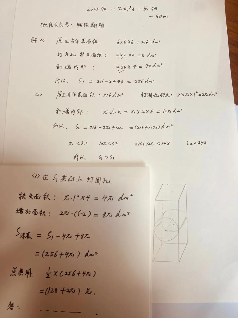 初中数学月考如何签字，初中数学月考后，家长应如何正确签字？