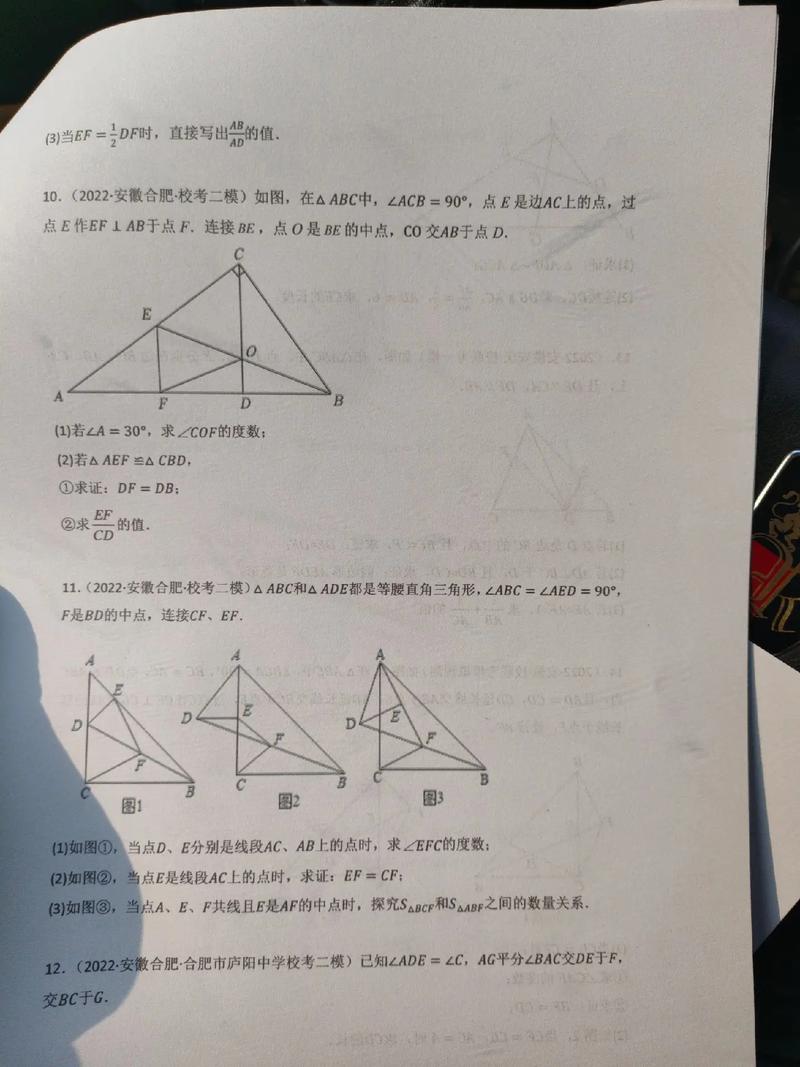 初中数学如何冲刺满分，如何高效备战初中数学，冲刺满分？