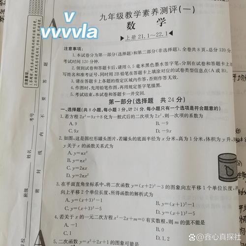 初中数学如何出卷子，如何高效制定初中数学考试试卷？