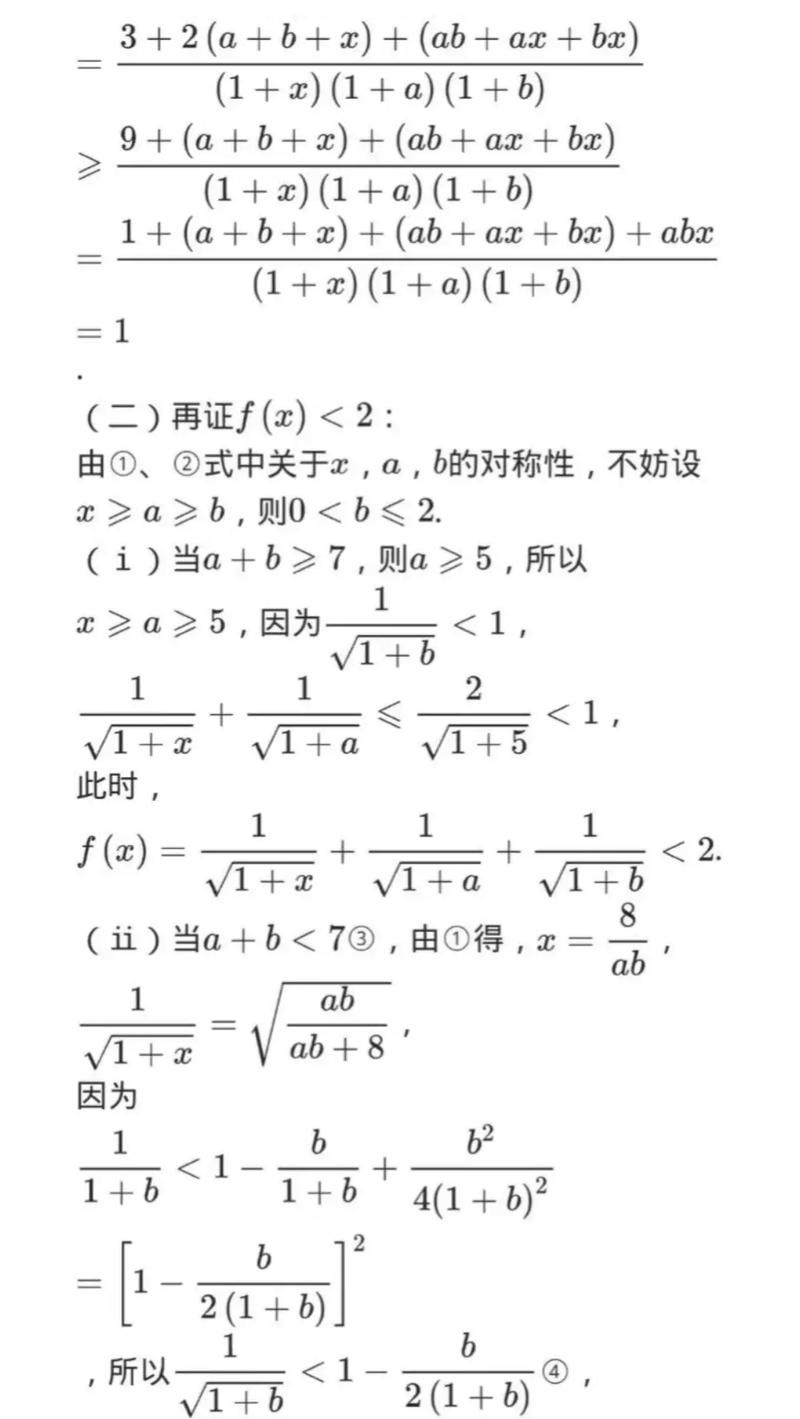 高中数学大题有哪些，高中数学大题通常包含哪些类型和内容？