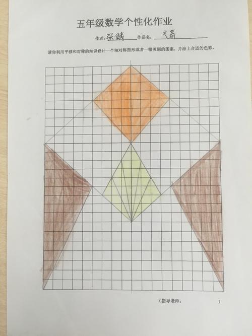 初中数学如何画平移图形，初中数学中，如何掌握绘制平移图形的方法？