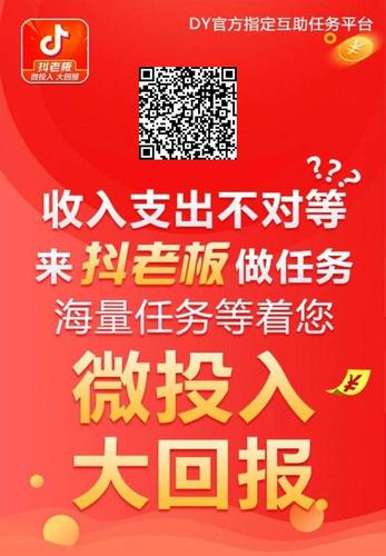 dy业务低价自助下单转发，如何通过低价自助下单转发dy业务？