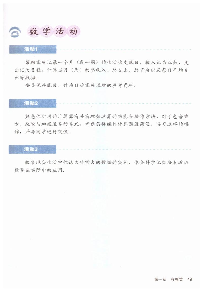 初中数学1对1如何提高，初中数学1对1辅导，如何有效提高学生成绩？