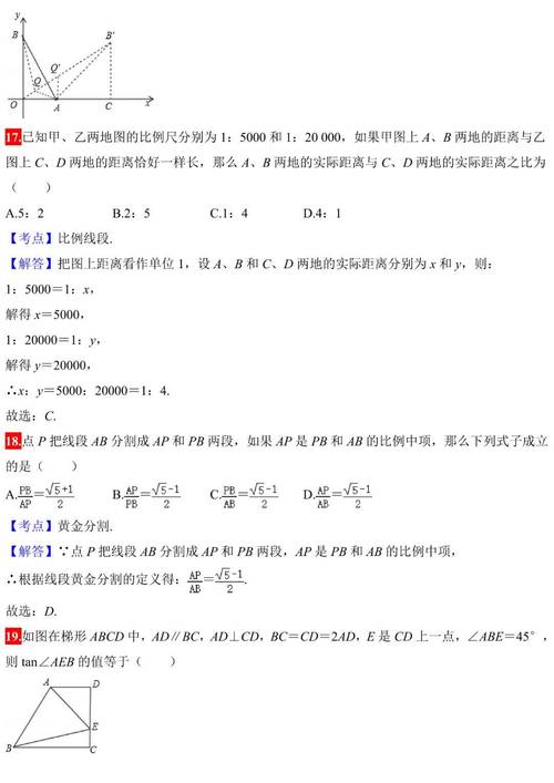 初中生如何考好题数学，初中生如何有效提升数学题解题能力？