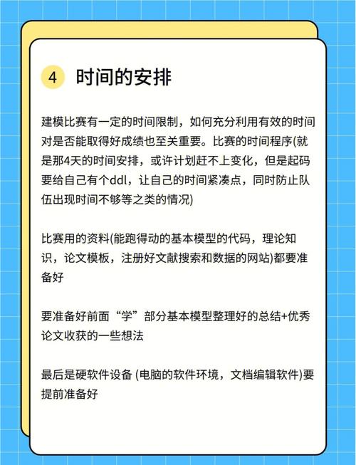 如何准备数学竞赛初中生，初中生如何准备数学竞赛？