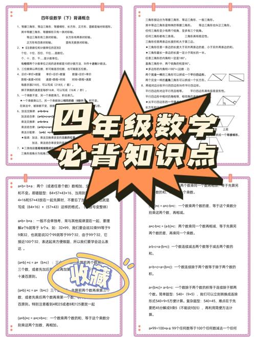 小学女生怎么逆袭数学，小学女生如何逆袭数学？