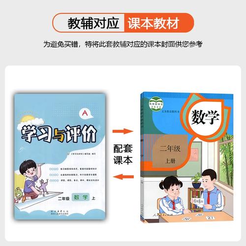 小学学生怎么上数学课程，小学学生如何有效学习数学课程？