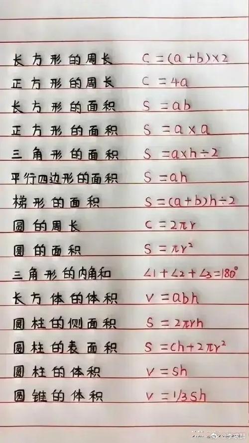 小学生数学怎么算的快些，小学生如何提高数学计算速度？