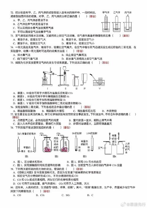 初中数学和化学如何选择，初中阶段，数学与化学应如何选择学习重点？