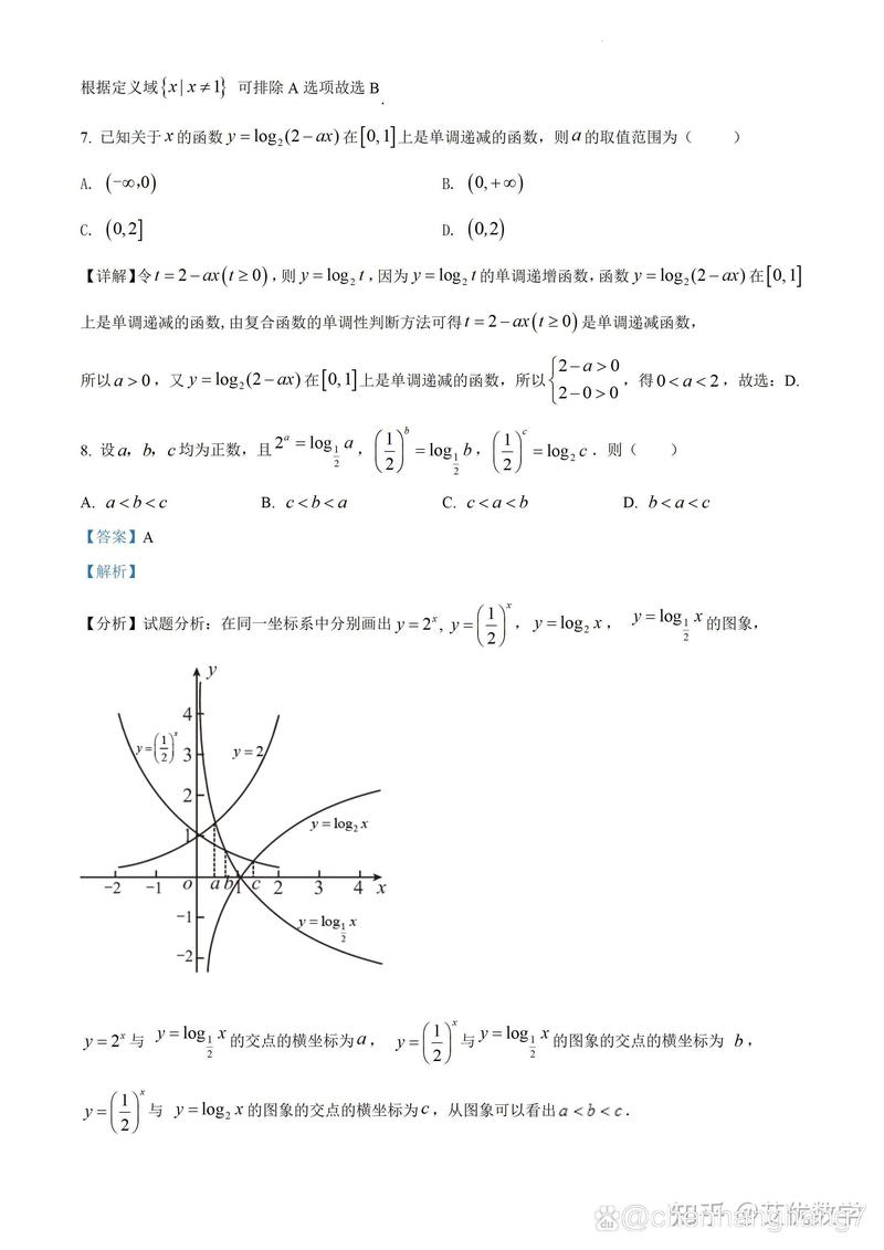 高中数学大题有哪些类型，高中数学大题究竟包含哪些类型？