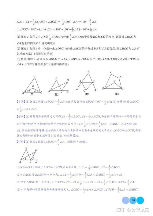 初中数学题难度如何，的难度是否适中？