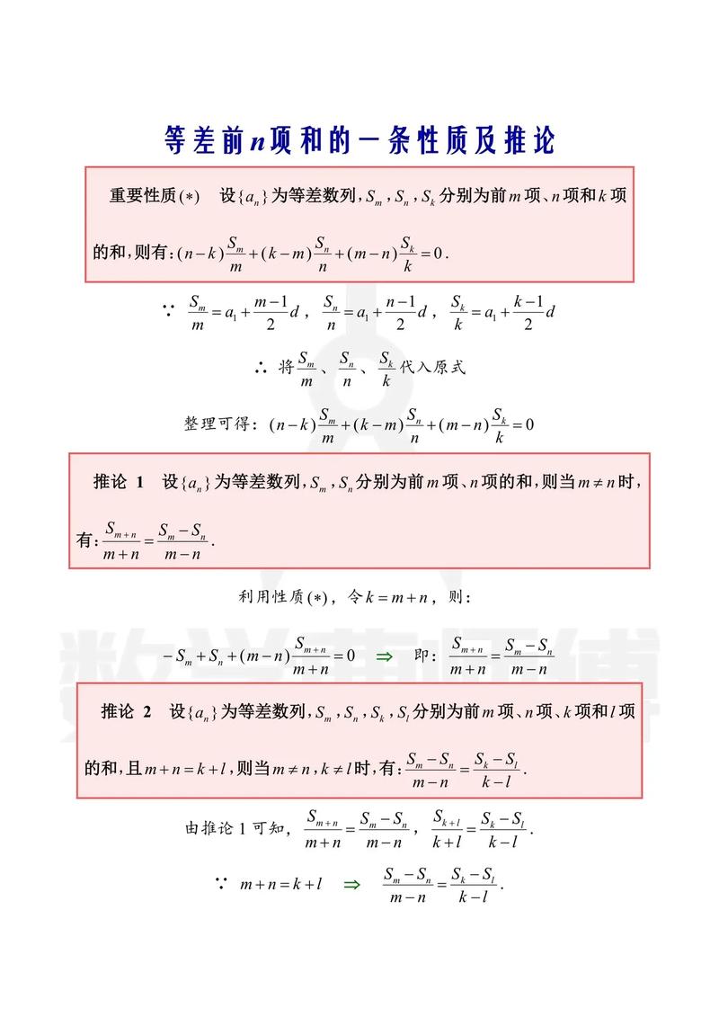 高中数学哪些内容好，高中数学中，哪些内容被认为是比较有趣或实用的？