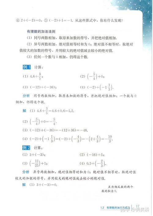沪教版初中数学如何学习，沪教版初中数学学习有哪些高效方法？