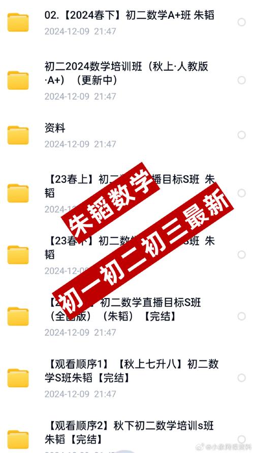 学而思朱韬初中数学如何，学而思朱韬，初中数学教学有何独特之处？
