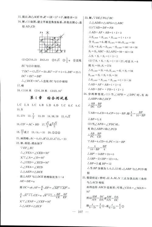 数学如何及格初中生，如何帮助初中生在数学上取得及格成绩？