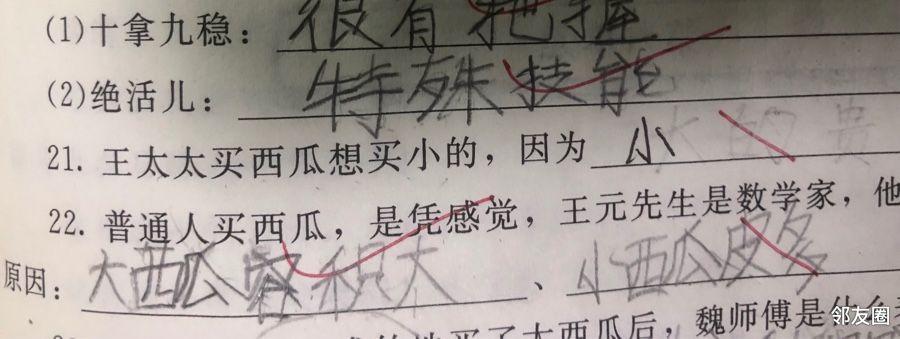 数学懒得学怎么办小学生，小学生数学懒惰学习，该如何应对？