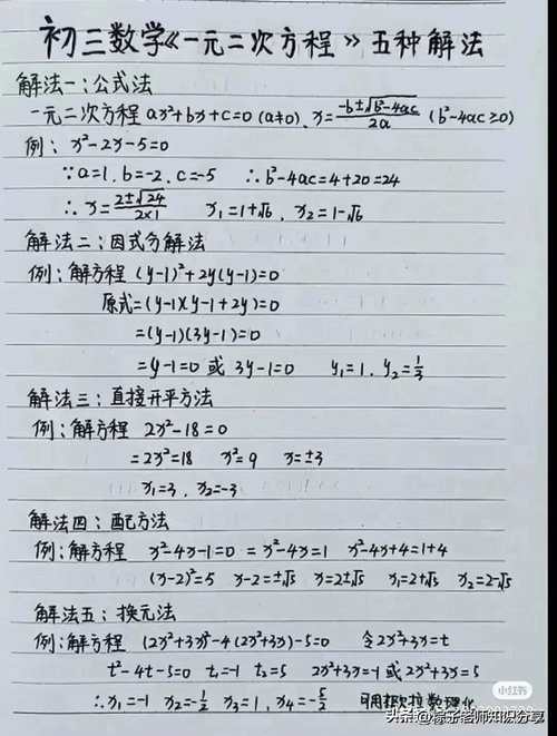 30天如何补初中数学，如何在30天内有效提升初中数学成绩？