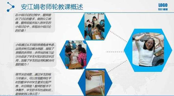 小学生双语数学怎么教孩子，如何有效地教授小学生双语数学？