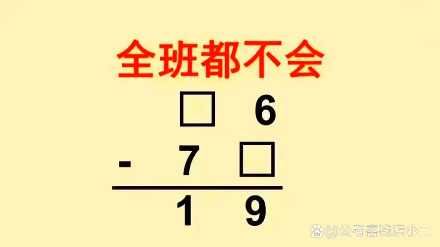 父母不会小学数学怎么办，父母不会小学数学，该如何辅导孩子？