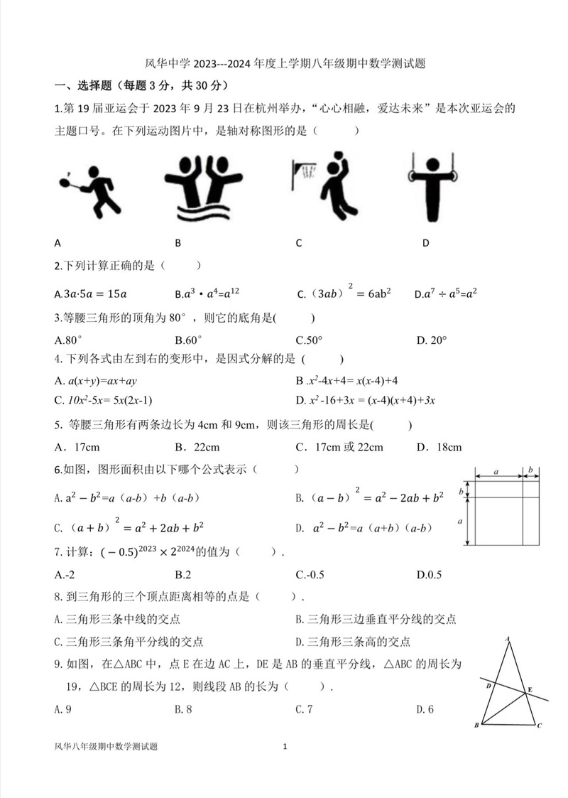 如何教初中数学基础题目，初中数学基础题目应该如何有效教授？