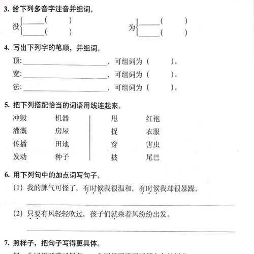 考了小学语文怎么考数学，考了小学语文后，如何应对数学考试？