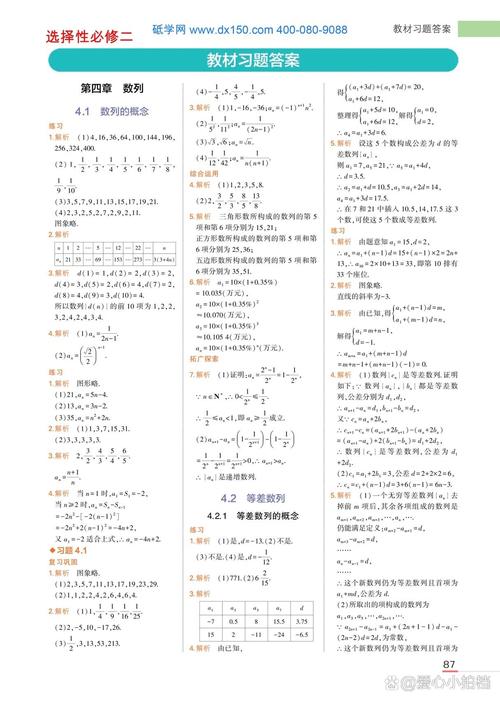 高中数学买哪些练习好，高中数学学习，哪些练习册值得购买？