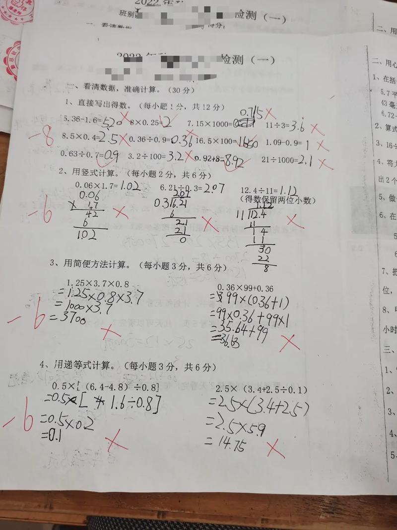 小学生数学懒惰怎么办呢，如何有效应对小学生在数学学习中的懒惰问题？