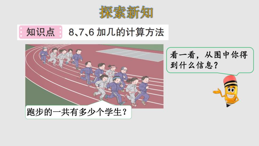 小学数学7 1怎么讲，小学数学中的7和1应该如何讲解？