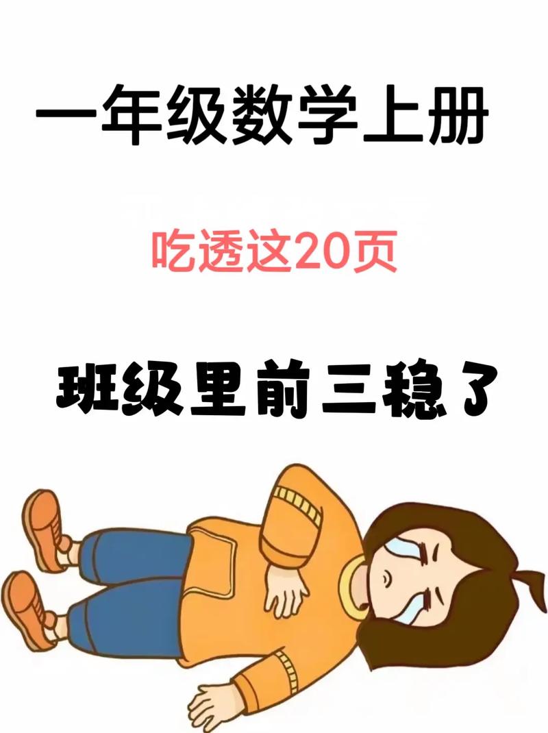 小学跳蛙数学题怎么做的，小学跳蛙数学题应该如何解答？