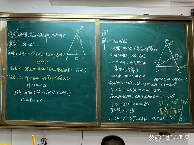 初中数学如何板书，初中数学板书应该如何设计以提升教学效果？