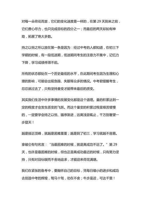 如何最快提高初中数学能力，如何快速提升初中数学能力？探索高效学习方法！