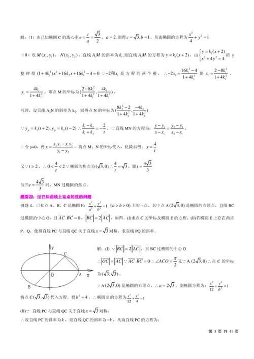 高中数学有哪些好的题型，高中数学中哪些题型值得推荐？