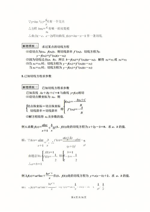 高中数学求导软件有哪些，高中数学求导软件有哪些推荐？