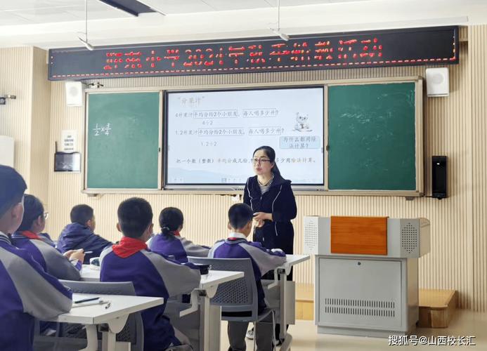 上小学数学教孩子怎么教，如何有效地教授小学数学给孩子？