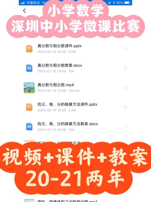 小学数学微课怎么讲好，如何讲好小学数学微课？