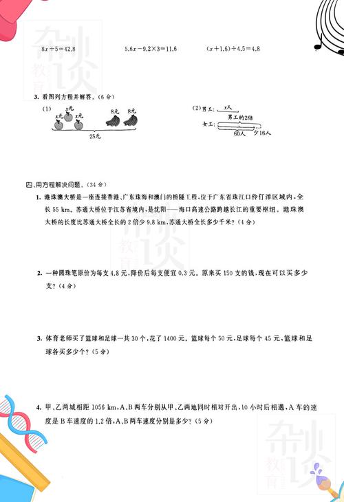 小学数学题不会怎么查，遇到不会的小学数学题，应该如何查找解答？