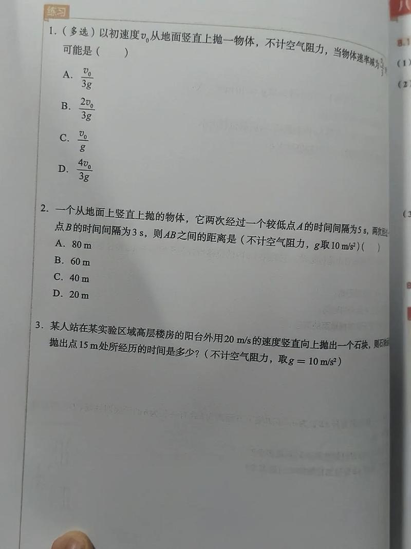 初中物理数学如何满分，如何在初中阶段实现物理和数学的满分？