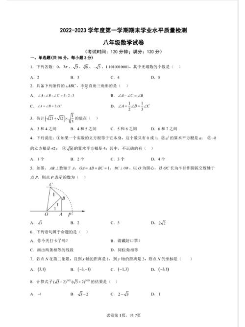 市北初中数学难度如何样，市北初中的数学难度究竟如何？