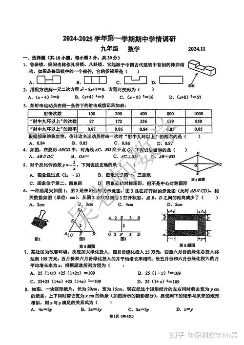 初中数学试卷如何编写，初中数学试卷编写有哪些关键步骤和注意事项？